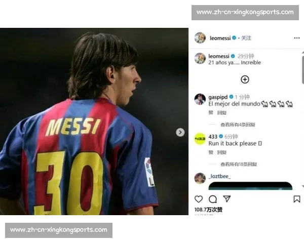 甲亢哥社媒晒梅西无视瞬间：3700 万粉丝网红遭遇追星滑铁卢