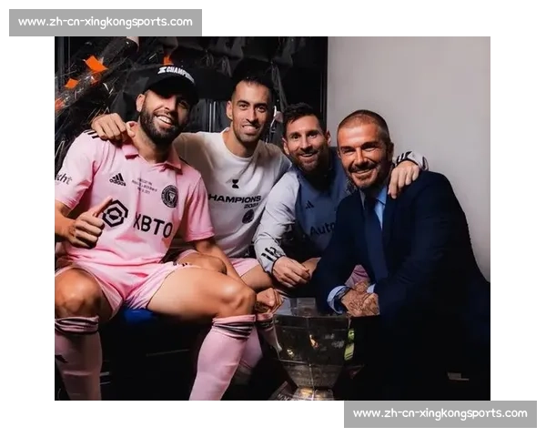 贝克汉姆盛赞梅西：“无人能及” 的传奇重塑迈阿密国际辉煌