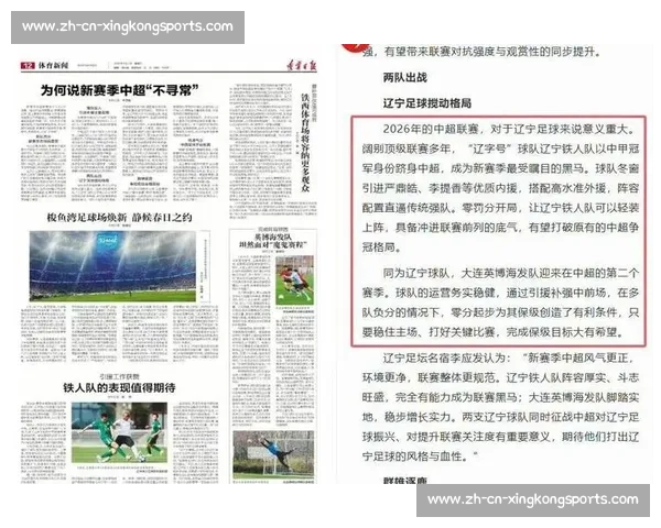 球迷协会成员阿达倒卖大连英博包厢票被曝光，威胁举报者引发争议