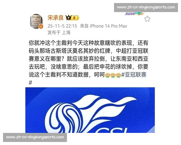 申花 VAR 争议判罚:同一动作两年不同判,媒体人炮轰尺度不公 申花 VAR 争议判罚:同一动作两年不同判,媒体人炮轰尺度不公