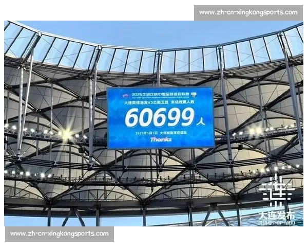 球迷协会成员阿达倒卖大连英博包厢票被曝光，威胁举报者引发争议