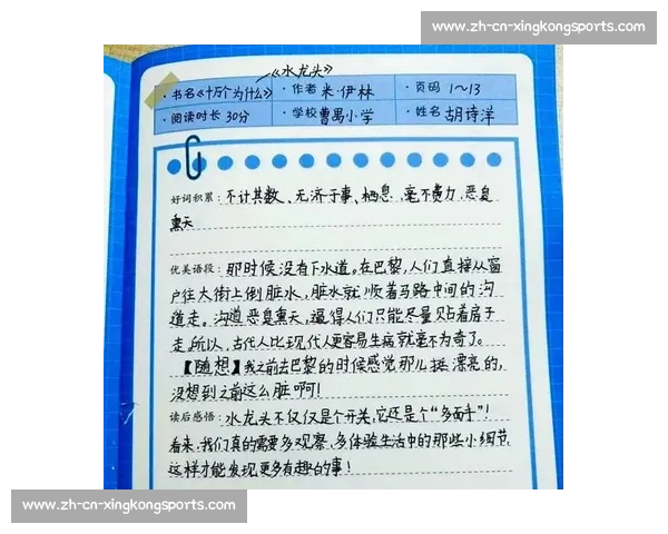 苏超现象级崛起：英国小伙的十万个为什么全解析