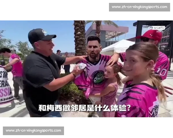 🔥梅老板把迈阿密过成阿根廷!这对老两口的热情比火还旺