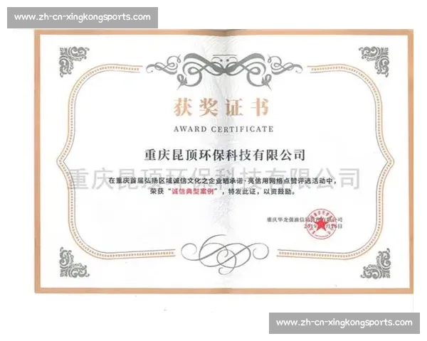 世界杯最新环保举措:首届碳中和世界杯的实践_20260603221232