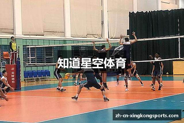 知道星空体育
